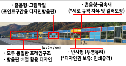 2024혁신제품1